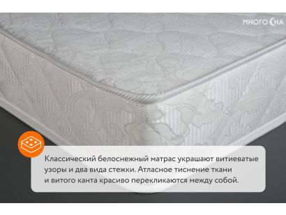 Фабрика матрасов comfort line